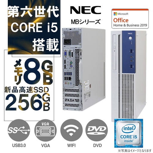 中古パソコン(PC) 通販のワジュンPC【公式販売】 中古パソコン(PC) 通販のワジュンPC【公式販売】